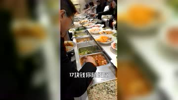 成都光盘只需17元的素食自助
