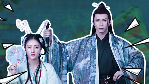 《人鱼江湖》阴情鱼姬cp虐恋曲:人鱼相恋太美了!