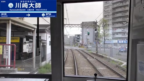 京急 腾讯视频