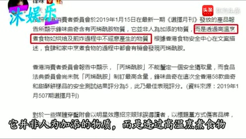 谢霆锋自创曲奇饼干被检测出致癌物,谢霆锋方发声明回应!