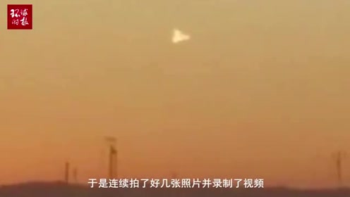 为何神秘3角形UFO突然现身美军基地上空？