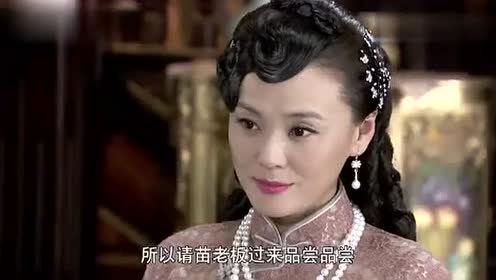 杀寇决:冈本亲自为苗老板夹菜!原来是中意苗老板!