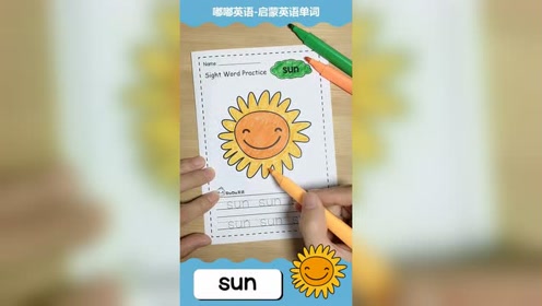 A Piece Of Sun 腾讯视频