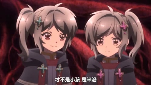 异世界超能魔术师 腾讯视频