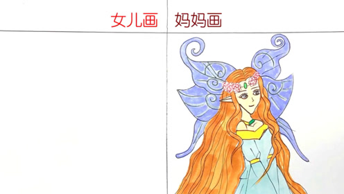 女儿画的普普拉花神,看一次笑一次,哈哈哈