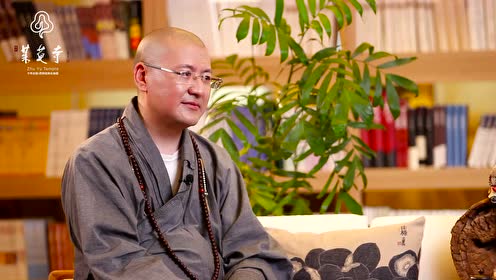 慧衡法师《和尚之爱》第七集