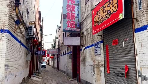 山西长治:捉马村是长治最大旅馆村,家家都是老板