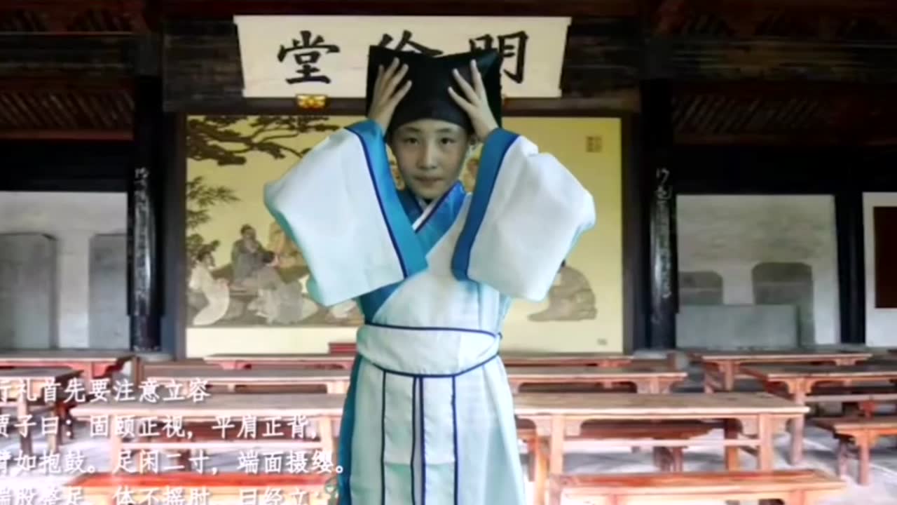 揖礼読み, 中国の礼儀 – MSUOIB