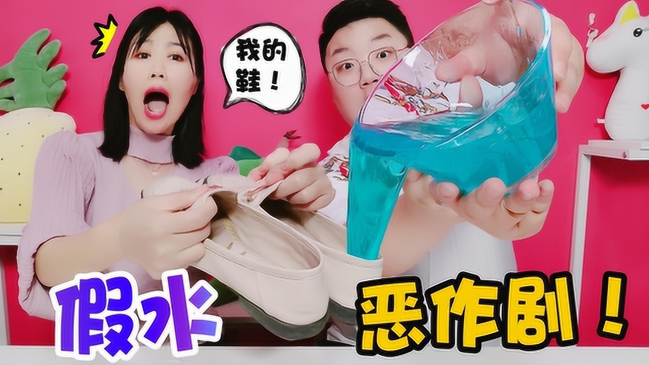 输了就把泥倒入自己鞋中,架姐中途被反套路,为啥凉粉变成假水?