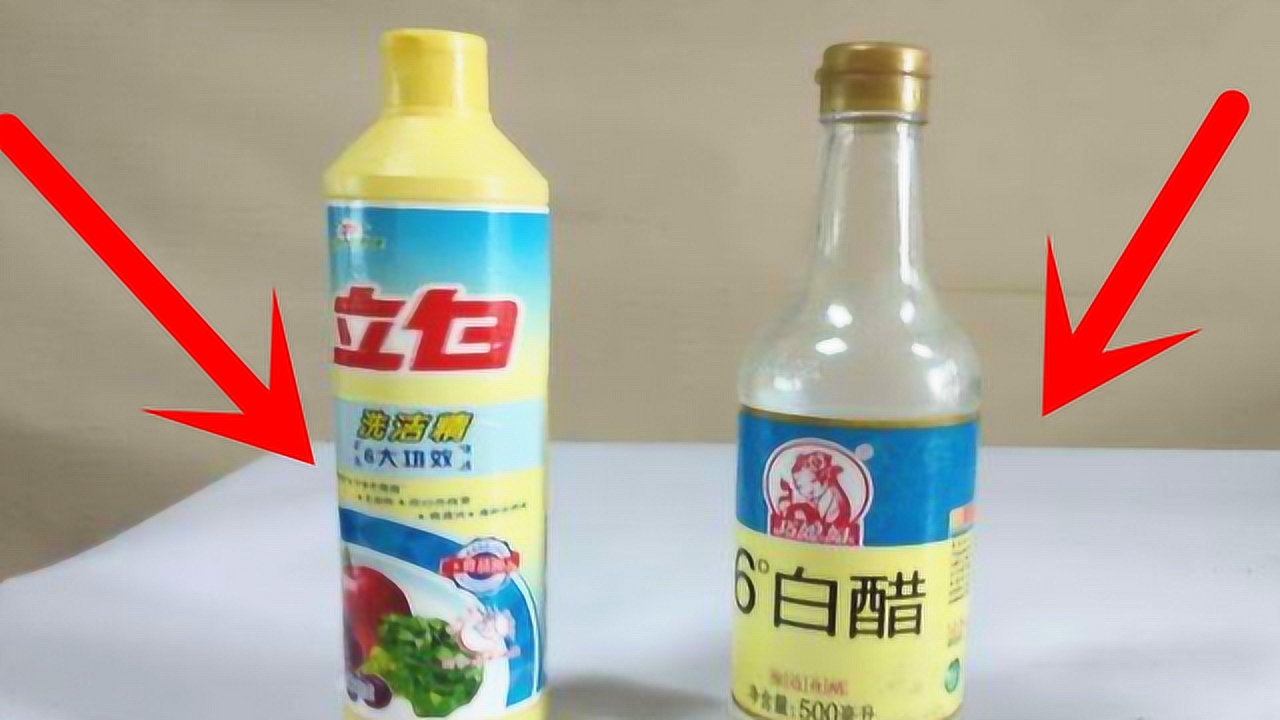 白醋和洗洁精兑在一起,解决了家家户户的难题,方法太实用了