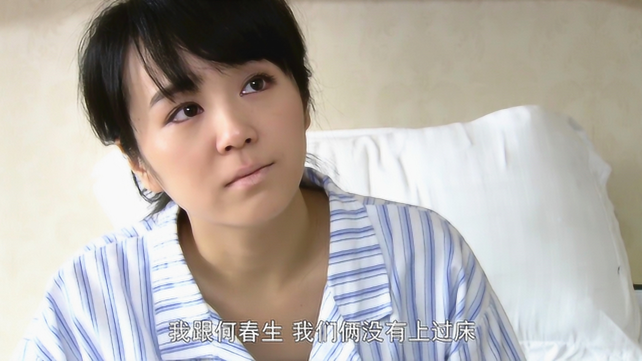 丁小曼说出与何春生的秘密之后,罗小贝心里很不是滋味!