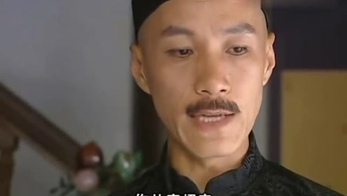 紫禁城:刘全非死不可,临死前大说实话,不愧是伺候和珅一辈子的人