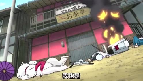 银魂 动漫op5 腾讯视频