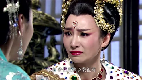 女皇想把萝蔓女国归顺南诏,妘婵急了,苦苦哀求女皇不要这么做