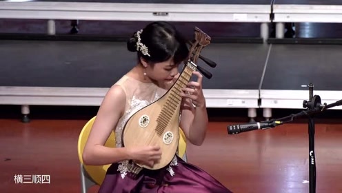 萨拉沙泰曲《流浪者之歌》，黄婉祯柳琴演奏