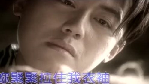 [图]张宇《曲终人散》