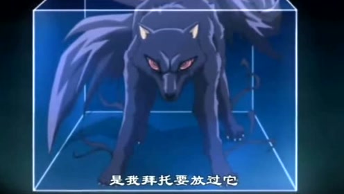 结界师 腾讯视频