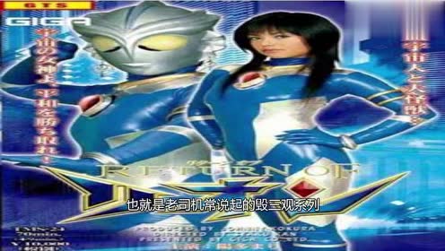 奥特曼中的女性,迪迦女友最,最后一个看着让人害羞,苍月