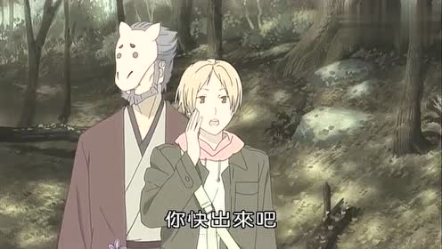 夏目友人帐特别篇 腾讯视频