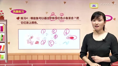 青岛版二年级数学下册7. 图形与拼组