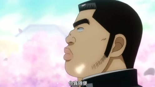 刚田猛男 腾讯视频