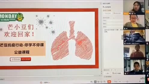 乐芒青少儿英语 腾讯视频