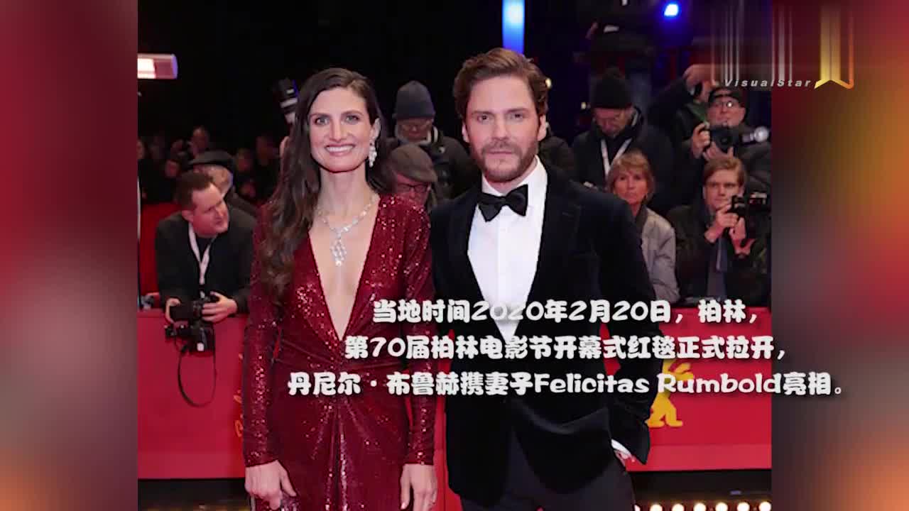 4k超清体验  00:19   柏林电影节开幕红毯快讯:丹尼尔·布鲁赫和妻子