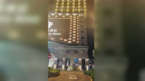 英皇天悦酒店 腾讯视频