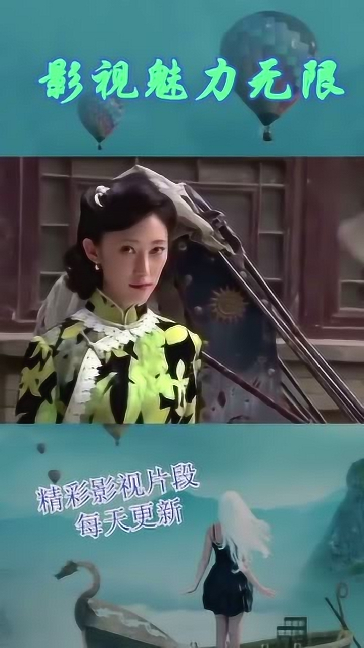 美女穿旗袍,杀鬼子救孩子,真是有胆识