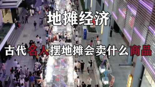 诗人书法家 腾讯视频