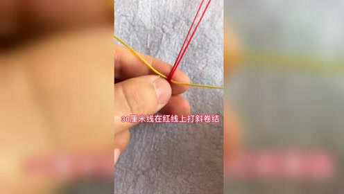 手工编手机链 腾讯视频
