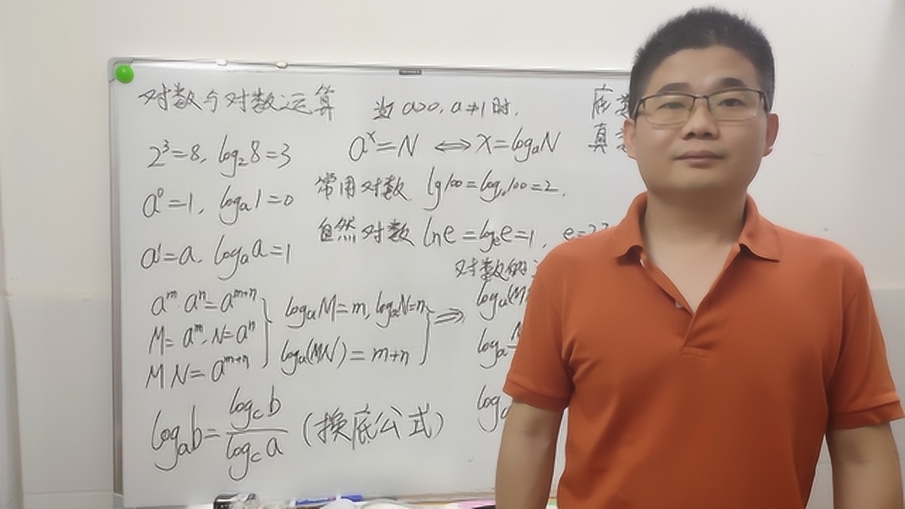 对数 幂的逆运算 搜狗百科