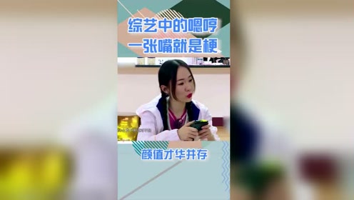 无敌金句 腾讯视频
