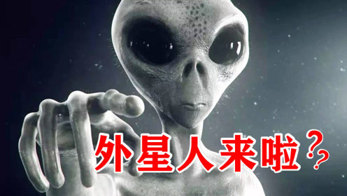 绝非PS！波兰男子拍到罕见UFO清晰照，外星人来啦？