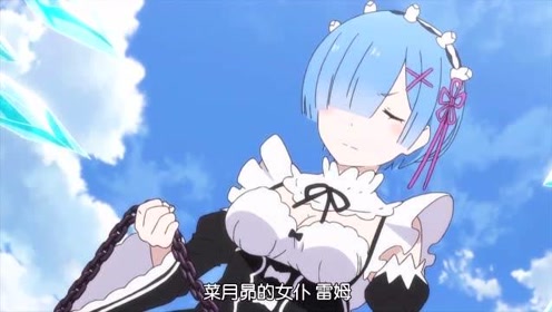 魔女教 腾讯视频