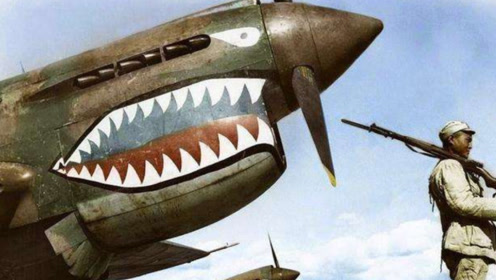 飞虎队战机上画的是鲨鱼,为何得名"飞虎",原来是一场误会!