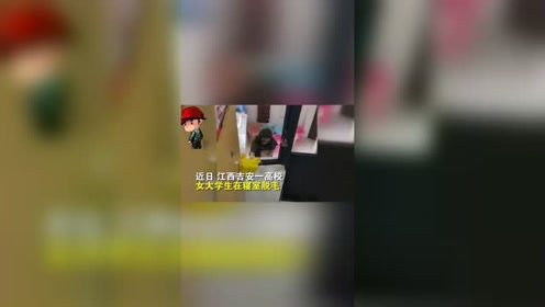 Smoothskin脱毛仪 腾讯视频