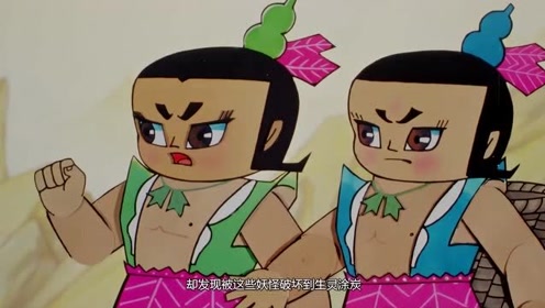 葫芦娃:水娃和火娃表演一波锻造兵器的过程,这兵器还能用么