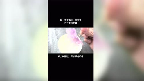 花簪hanakanzashi 腾讯视频