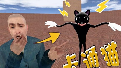 搞笑配音神剧:作死王半夜看猫片,不料卡通猫突然出现,太搞笑了