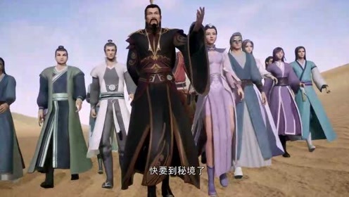 沙羅曼蛇 腾讯视频