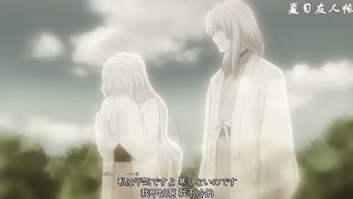 夏目友人帐第2季国语 腾讯视频