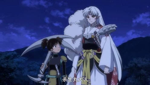 犬夜叉第6集上 腾讯视频