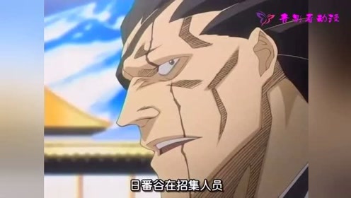 死神六番队介绍 腾讯视频