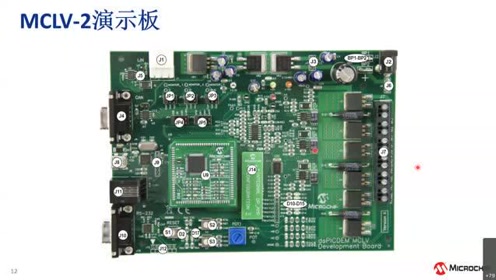 [图]电机控制系统硬件设计培训教程