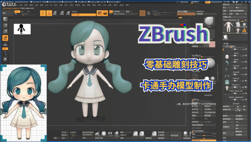 腾讯视频