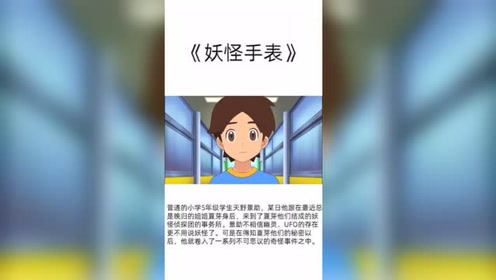 関真奈美 腾讯视频