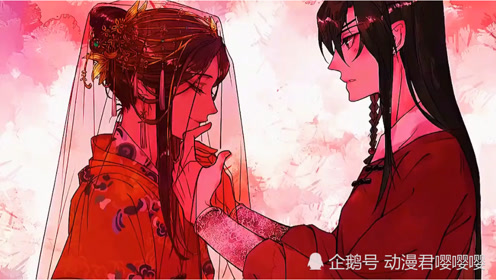 腾讯视频