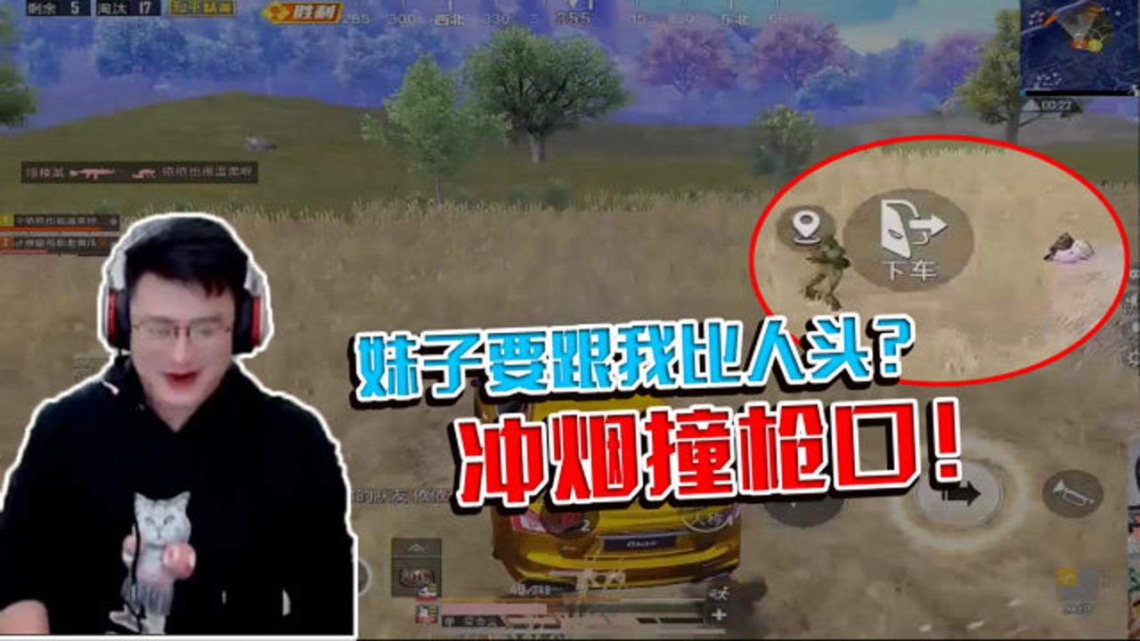 ����Ҫ�Ȼ�ɱ�����������Ȧ���ų���ײǹ�ڣ�������