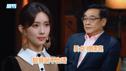 尔冬升 腾讯视频